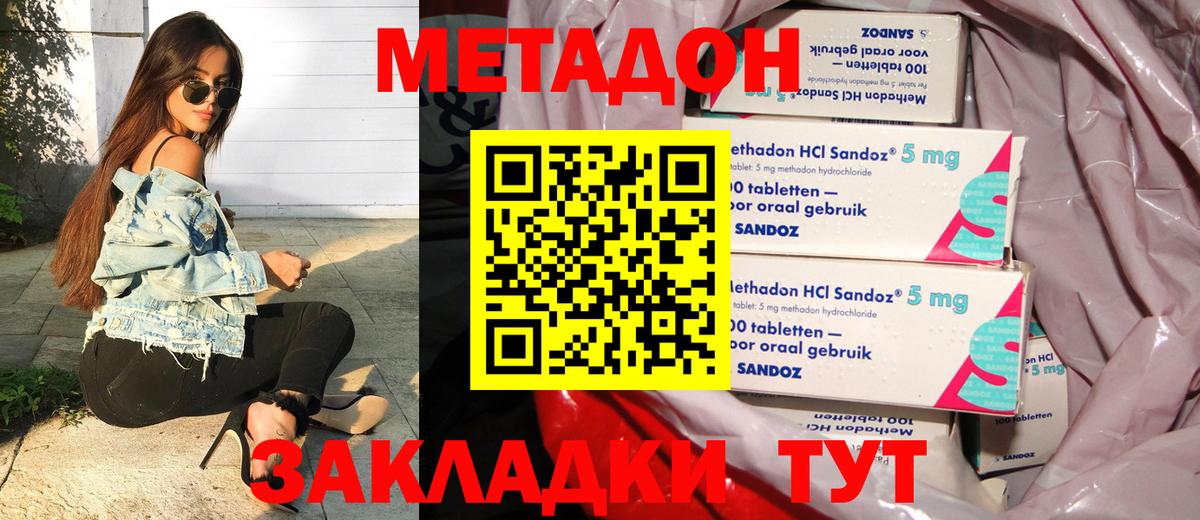 Уварово  Мефедрон   ГАШИШ  ЭКСТАЗИ  Вейп ТГК  Вход с VPN  Амфетамин   Как найти наркотики?  МАРИХУАНА 