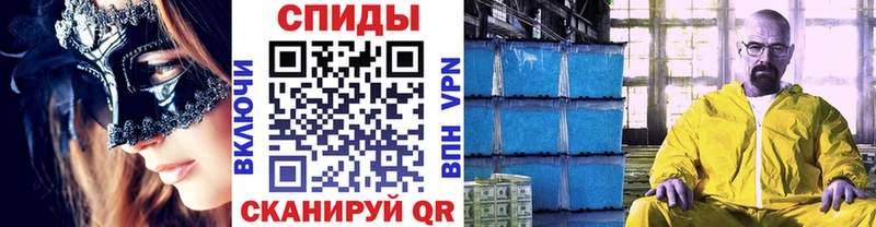 сколько стоит Уварово Метамфетамин витя