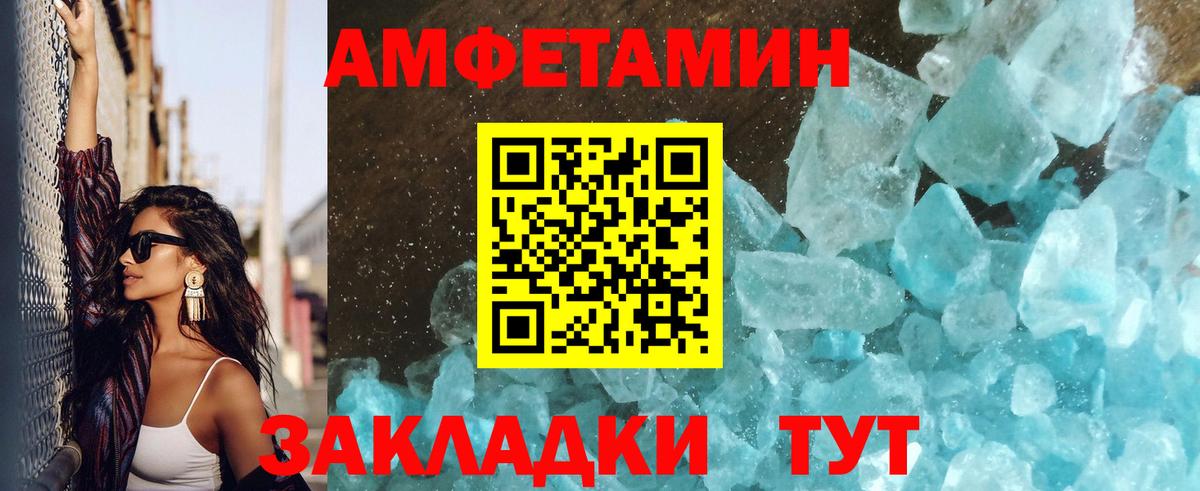 Каннабис  Вход с VPN  Плюхи  Уварово  КОКАИН  Альфа-ПВП  Мефедрон  Наркошоп 