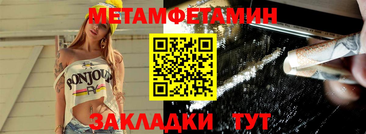 Галлюциногенные грибы Уварово