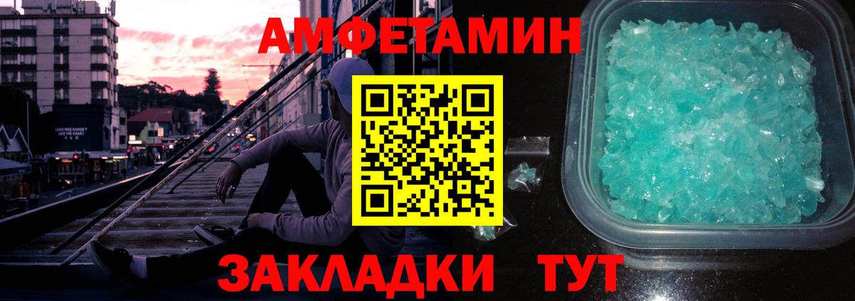 Метамфетамин Methamphetamine  Вход с VPN  Метамфетамин Methamphetamine  Уварово 