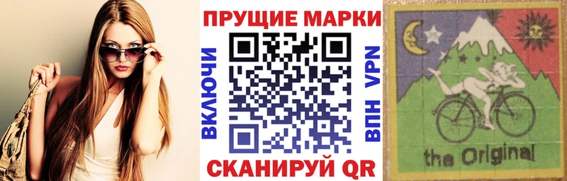 наркошоп Уварово Марки N-bome 1500мкг