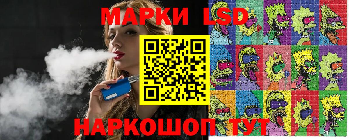 Уварово  Наркотические марки 1,8мг  Вход с VPN 