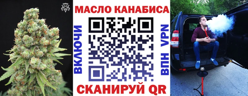 hydra рабочий сайт  Уварово  Дистиллят ТГК THC oil 