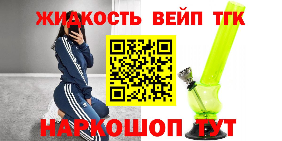 Дистиллят ТГК Wax Уварово